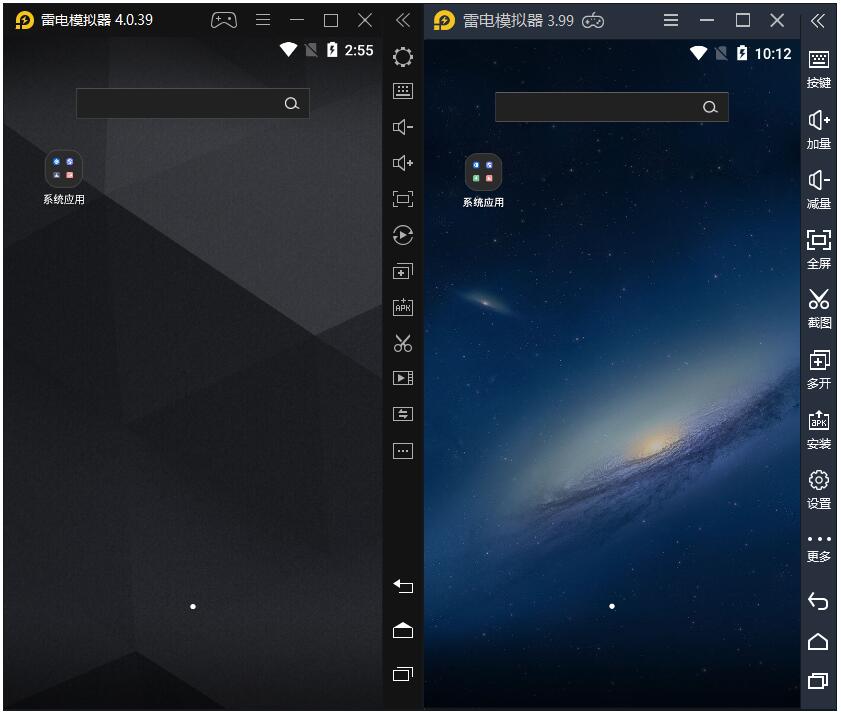雷电模拟器5 v5.0.82 去广告绿色纯净版