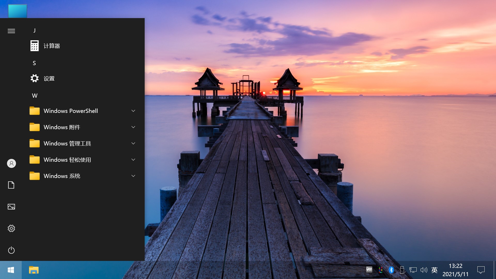 Win10 v21H1(19043.1151) 不忘初心自用版 Win10 v21H1(19043.1151) 不忘初心自用版