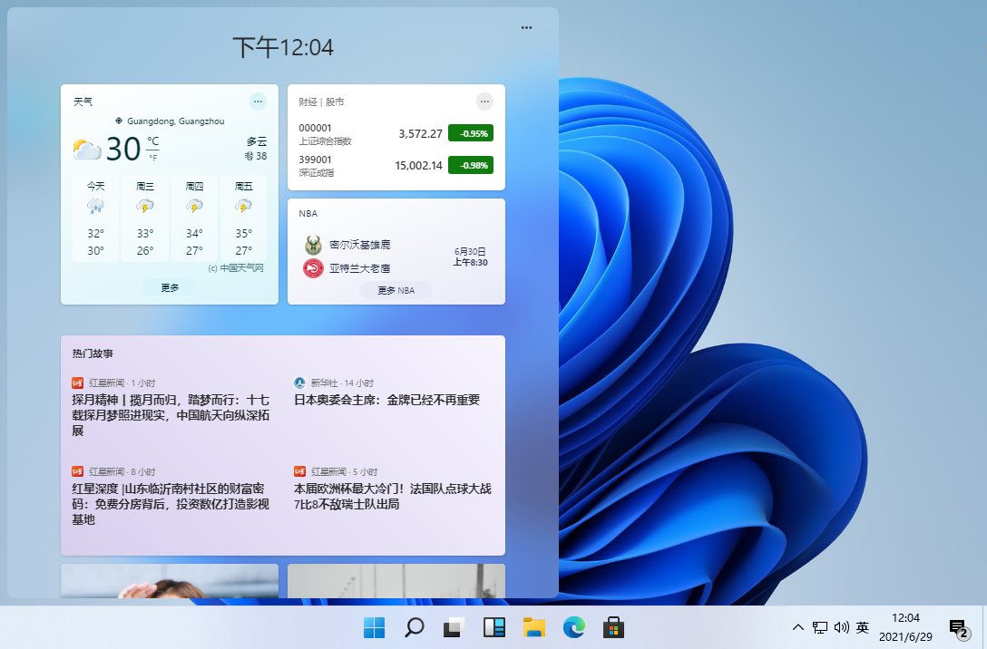 Windows 11 21H2 预览版 (OS Build 22000.120/1)