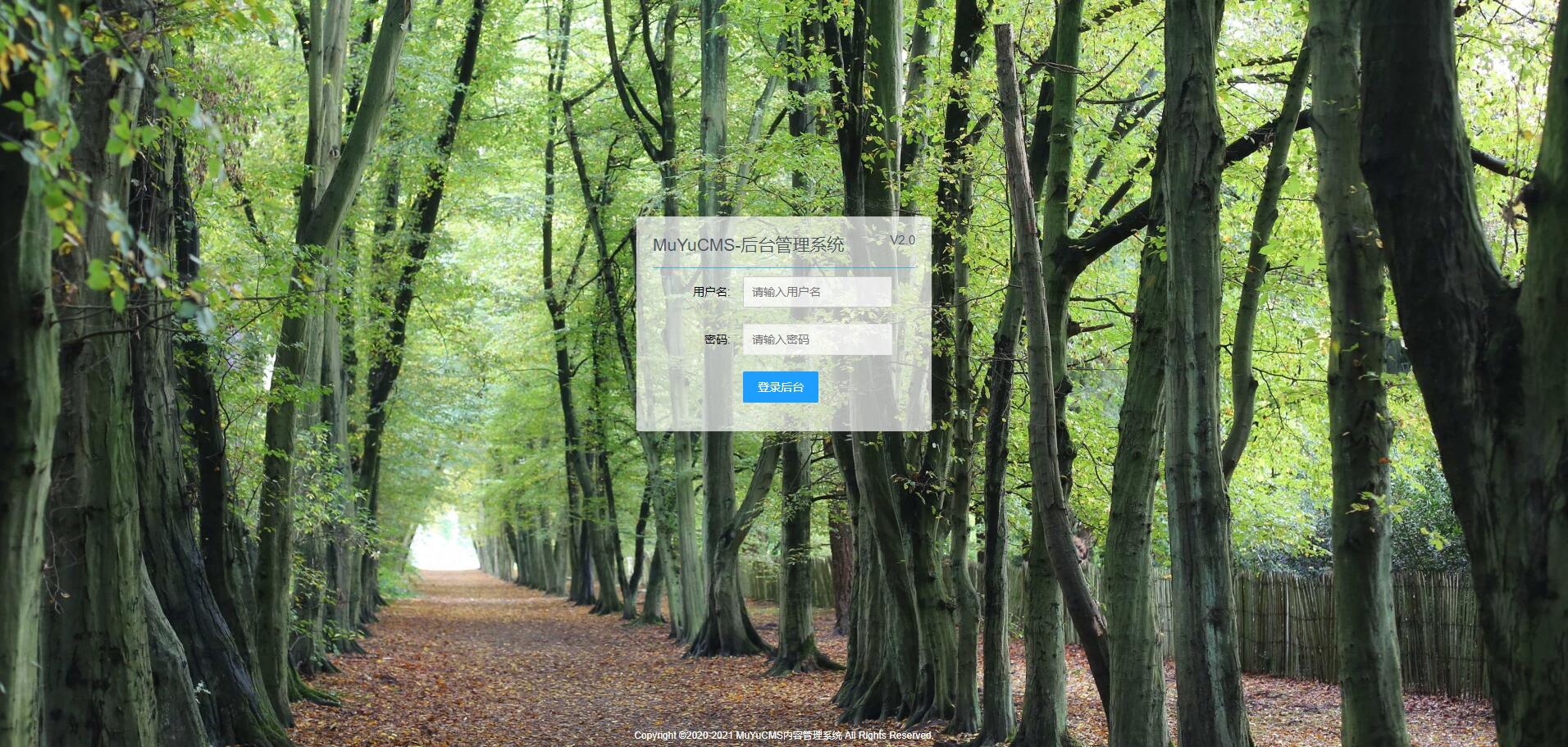 MUYUCMS v2.1 轻量级开源内容管理系统