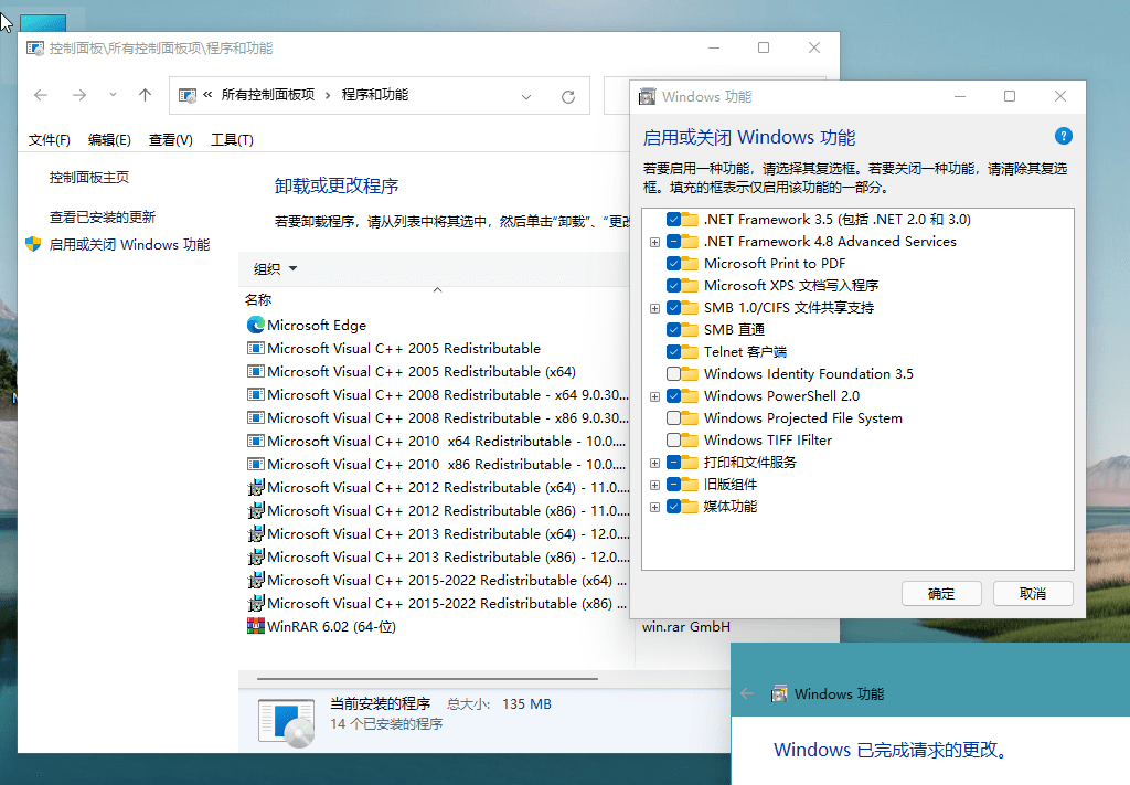 Windows11 v22000.120 精简版 Windows11 v22000.120 精简版