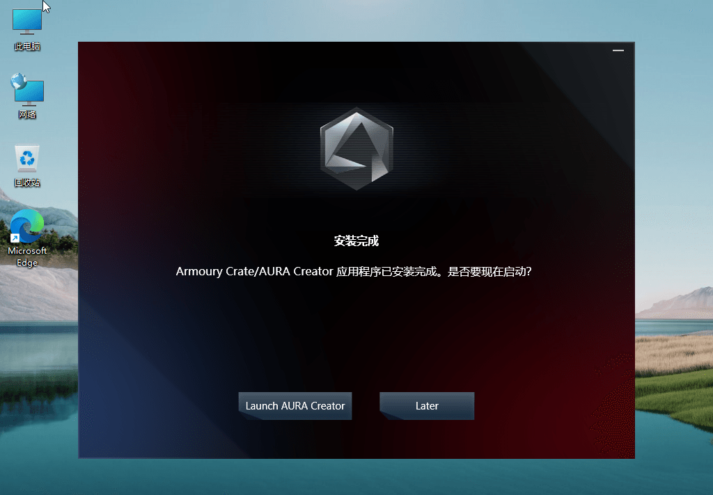 Windows11 v22000.120 精简版 Windows11 v22000.120 精简版