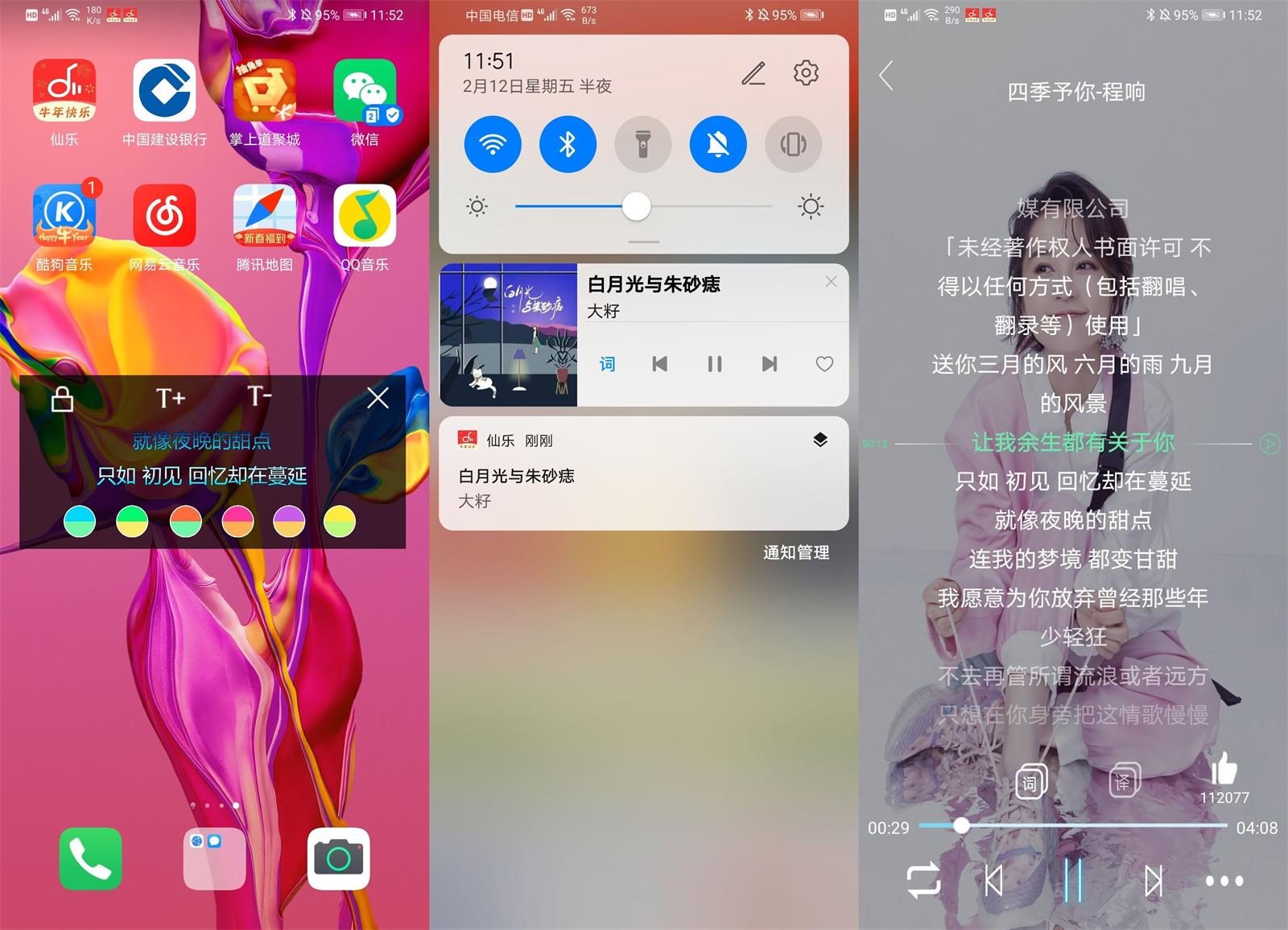 仙乐 v2.0.0 音乐免费下载神器 仙乐 v2.0.0 音乐免费下载神器