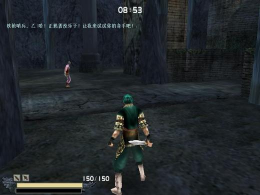 武侠动作游戏《流星蝴蝶剑》简体中文 武侠动作游戏《流星蝴蝶剑》简体中文收藏版