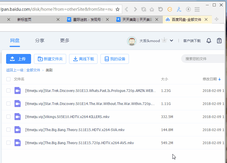 星愿浏览器 v3.4.1 去视频广告度盘高速下载 星愿浏览器 v3.4.1 去视频广告度盘高速下载