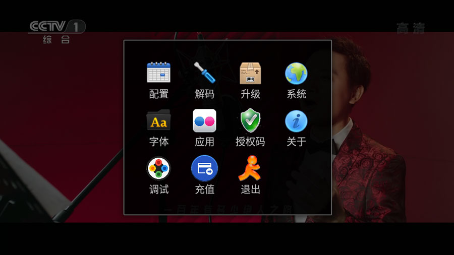 安卓 StarTV v1.4.62 解锁VIP去广告版 安卓 StarTV v1.4.62 解锁VIP去广告版