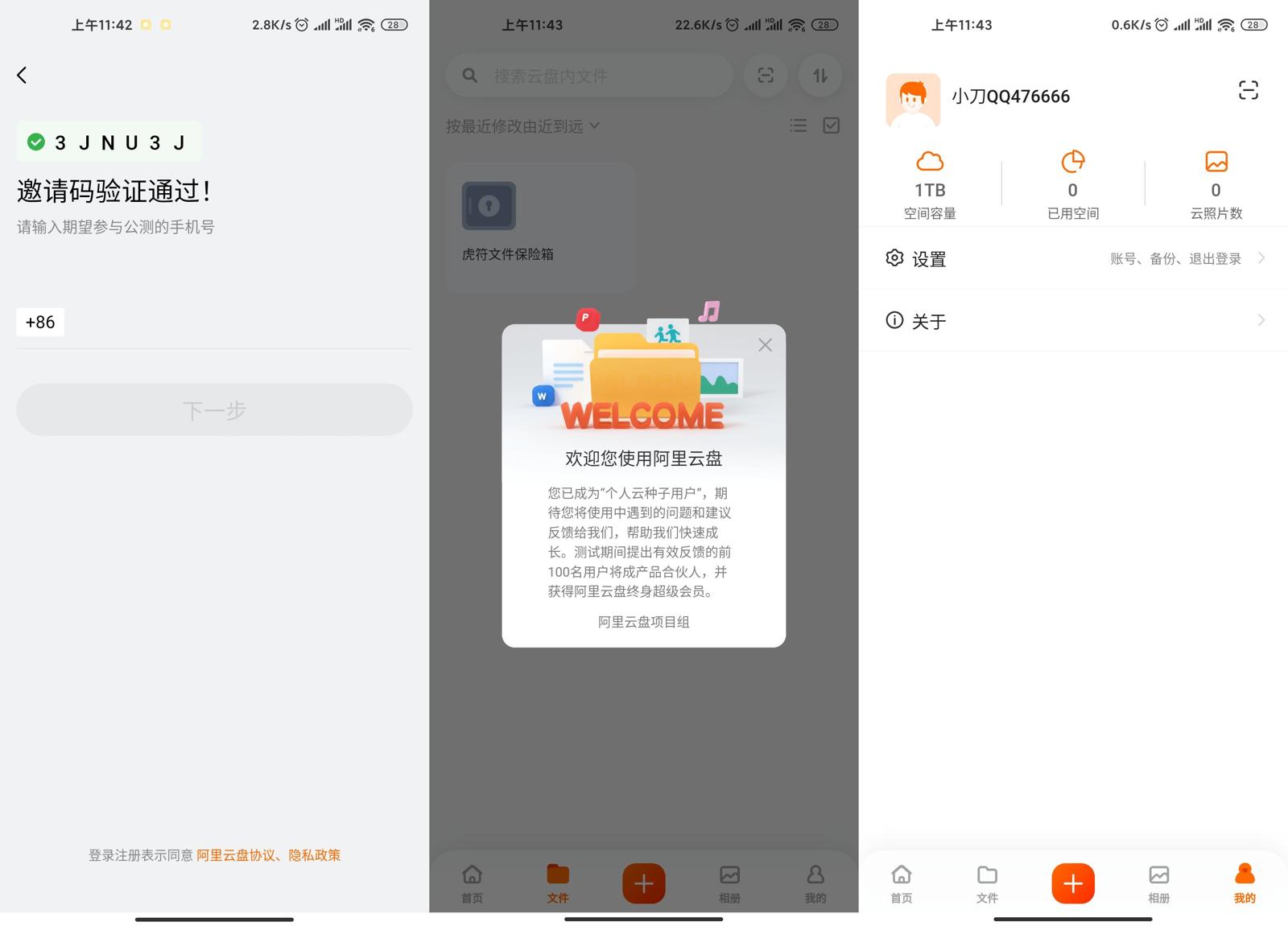 1605757703478253.jpg 1.jpg