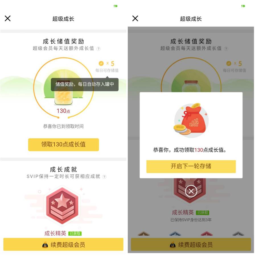 1578464549950600.jpg 20200108142325.jpg