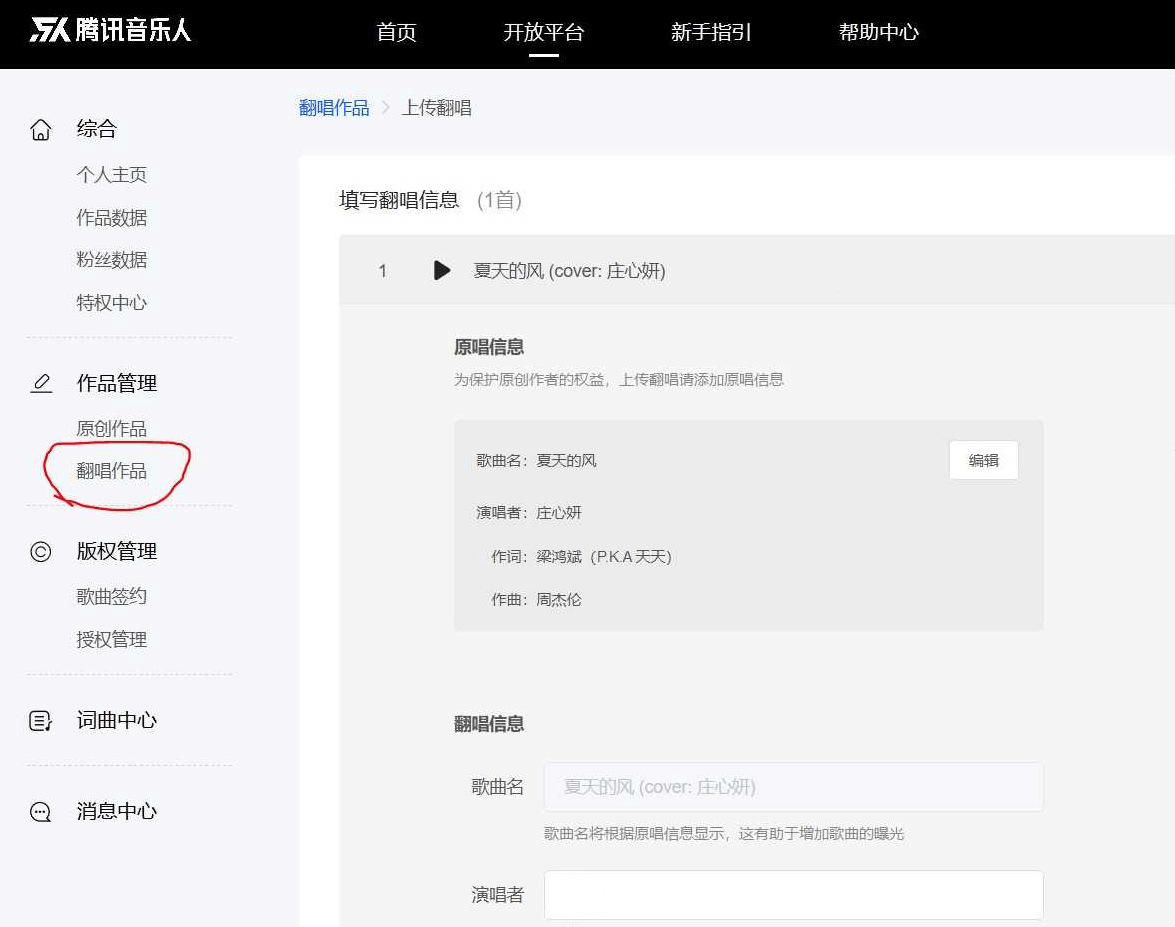 1592827347377505.png 3.png