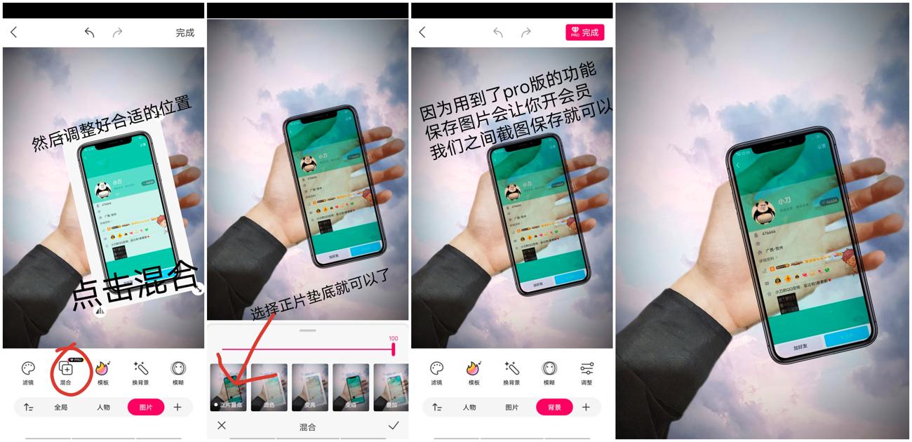 1589703852840753.jpg 步骤2.jpg