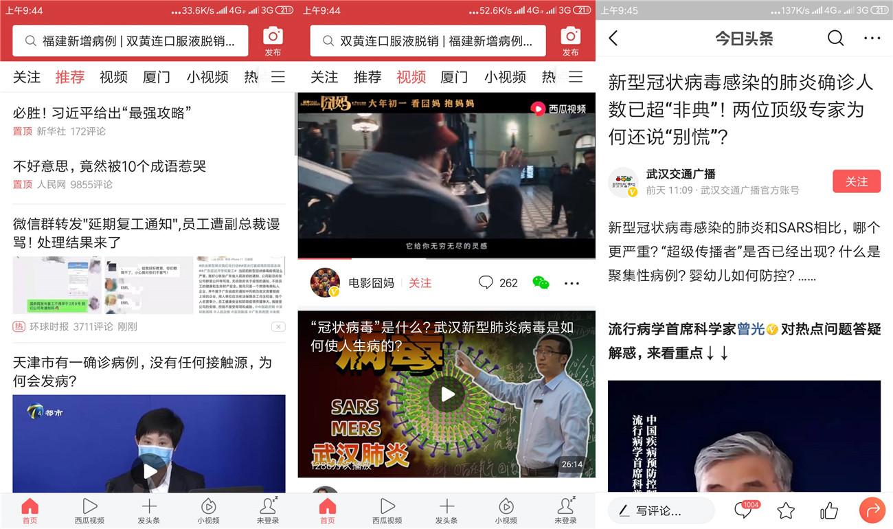 1580522205515166.jpg 20200201095919_副本.jpg