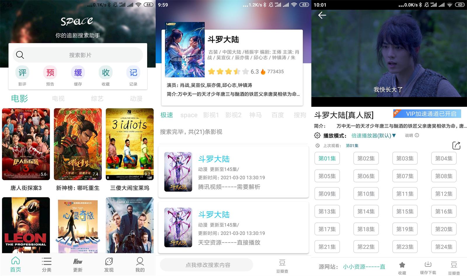 1616378754460047.jpg HT_20210322100532.jpg