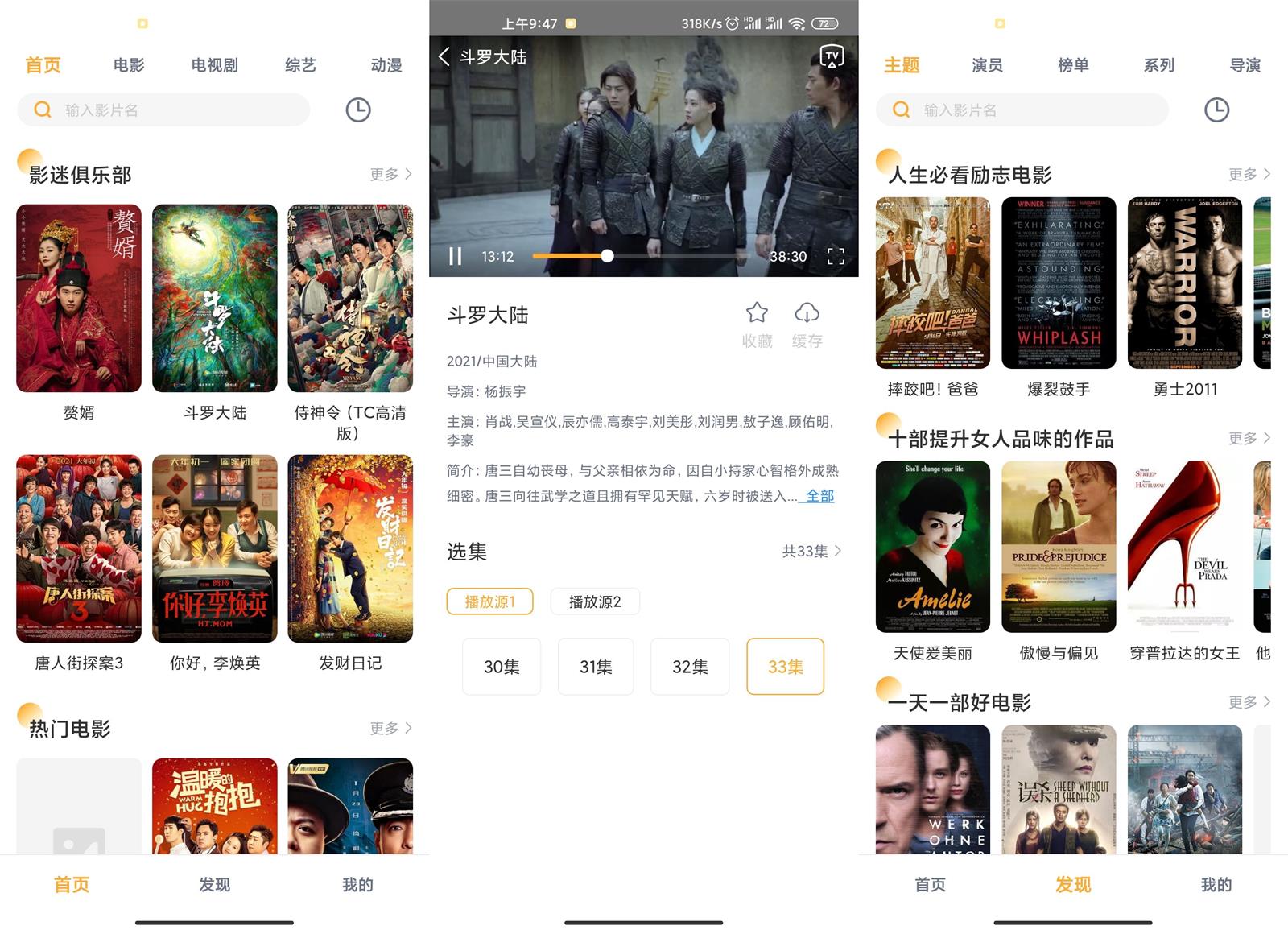 1613612941451460.jpg HT_20210218094850.jpg