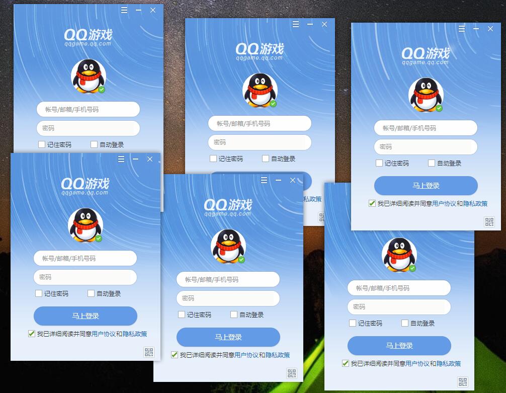 PC QQ游戏 v5.39.57734.0 去广告多开版