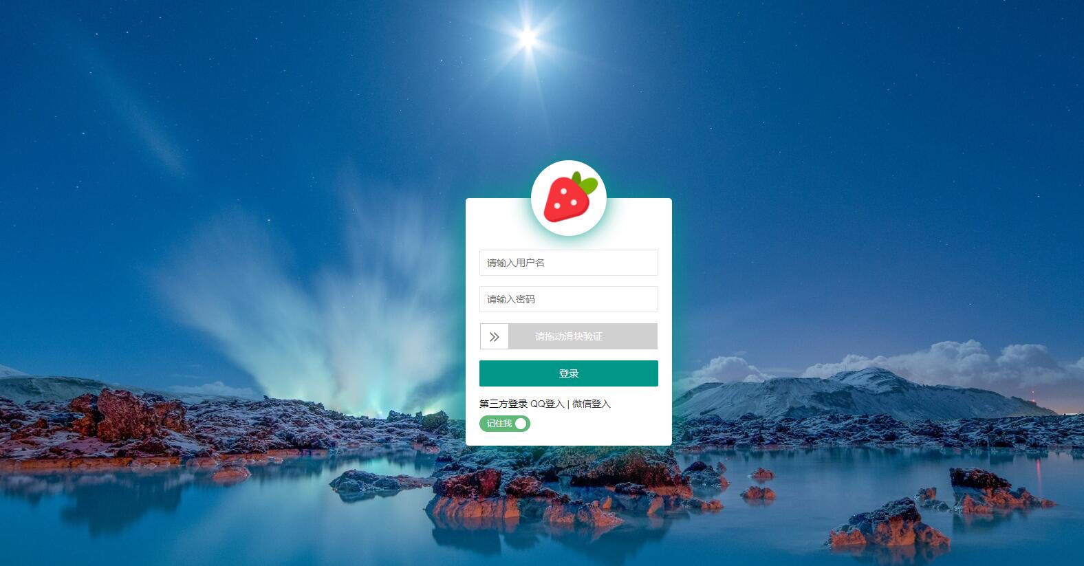 PHP邮件群发管理系统源码