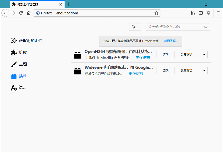 火狐浏览器tete009 Mozilla Firefox v94.0.0