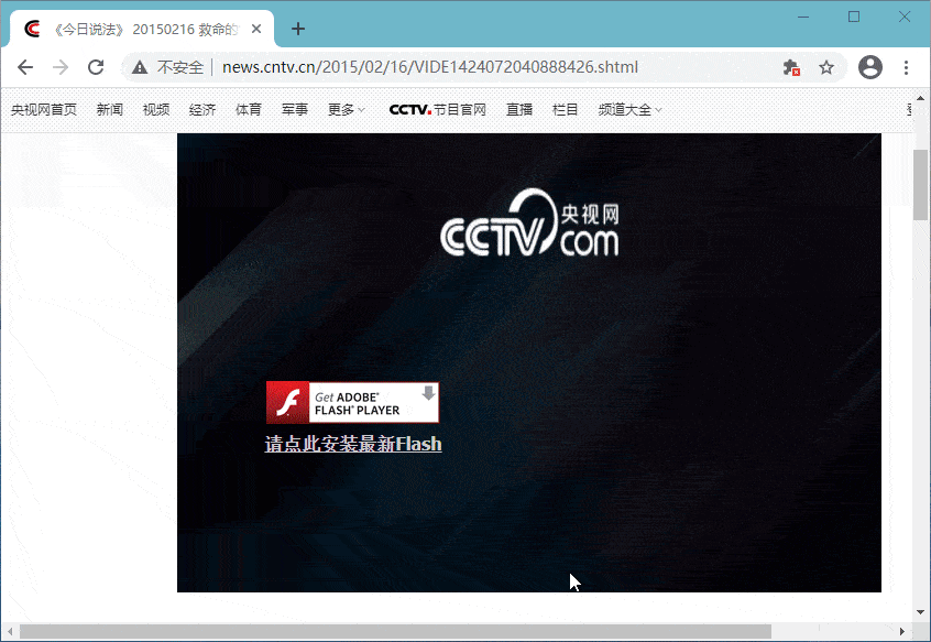 Google Chrome v89.0增强版