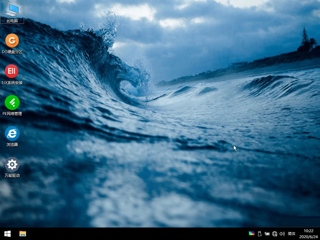 EasyU 优启通 VIP 版 v3.7.2024.1128 最新版