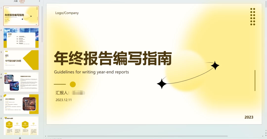 AI 文库被动副业变现项目分享课,一条龙实操玩法分享给你