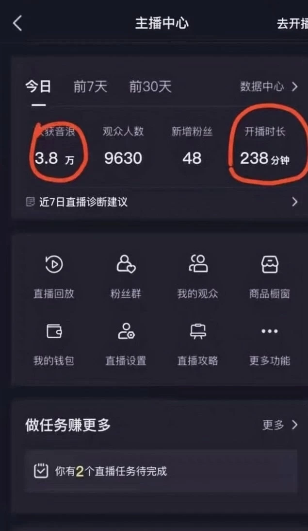 抖音最新玩法，弹幕游戏直播，小白亦可上手，轻松日入2000+