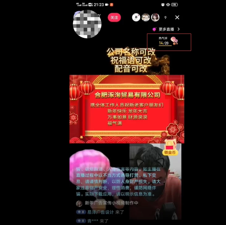 外面收费 699 的 AE 半无人直播，半小时学会，日入 500+，当天出结果