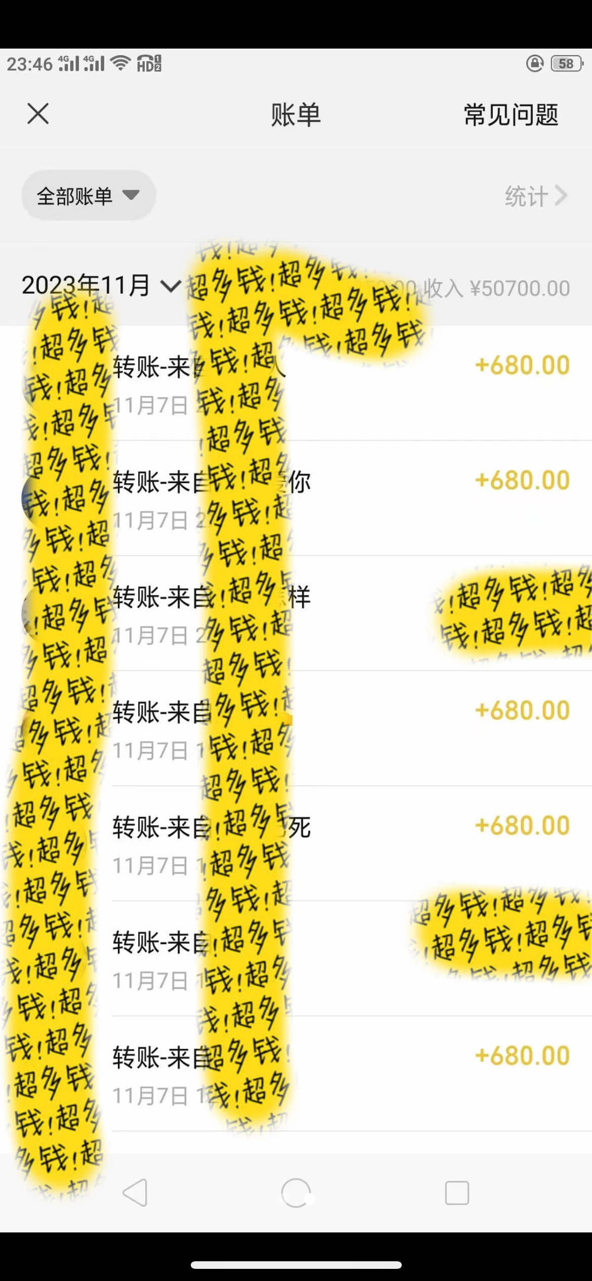 抖音同城烟花项目,空手套,无货源,轻轻松松月入 5 位数