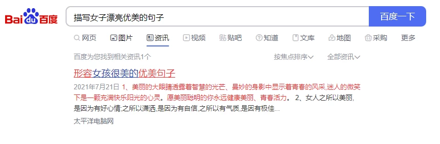 公众号流量主 AI 生成美女早安问候,边赚钱边涨粉