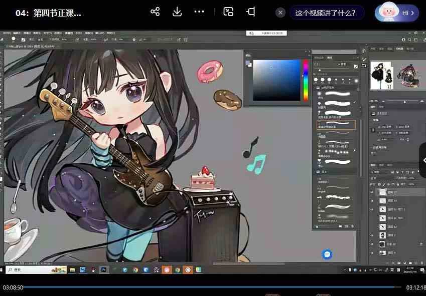 ichisaku 2023 年日系 Q 版团练第 1 期绘画（12节视频教程）