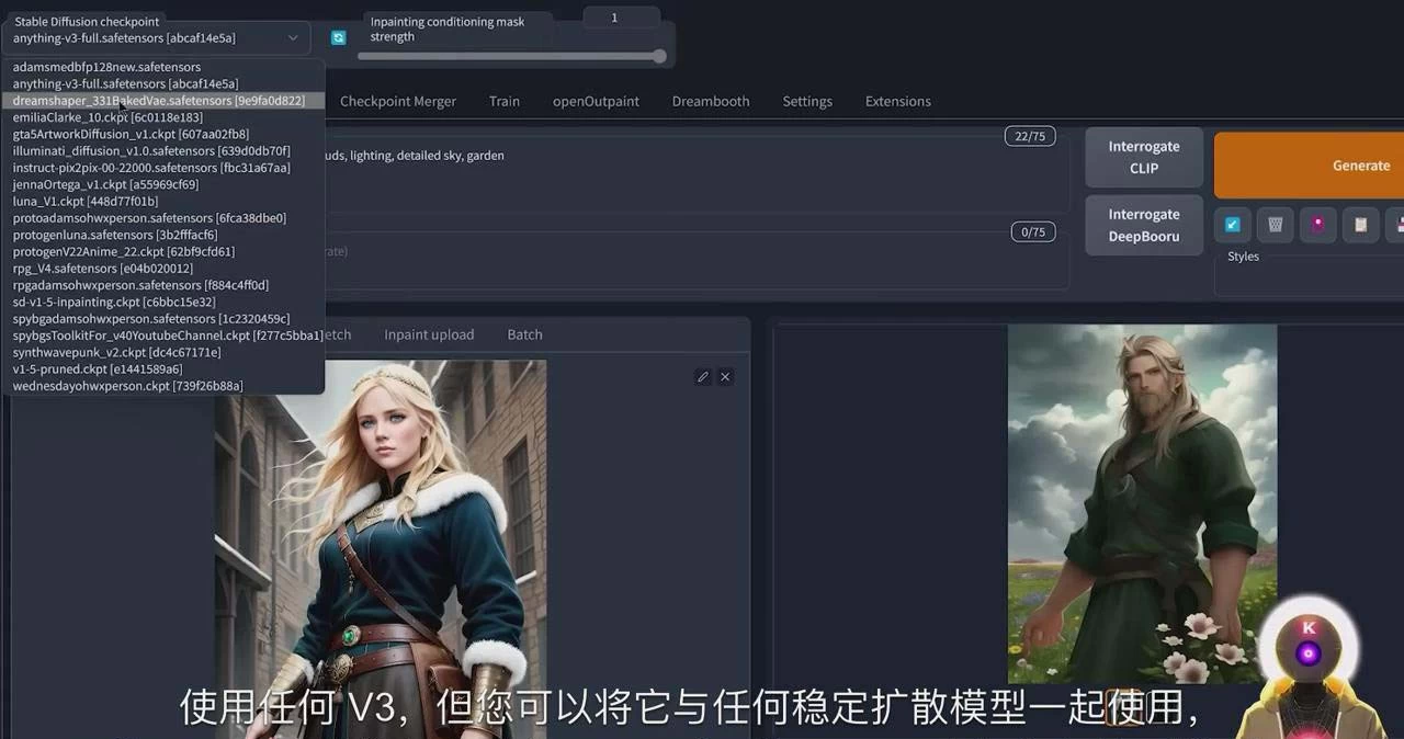 Stable Diffusion 101：使用 AI 创建自定义动漫艺术教程，中英字幕（17节课）