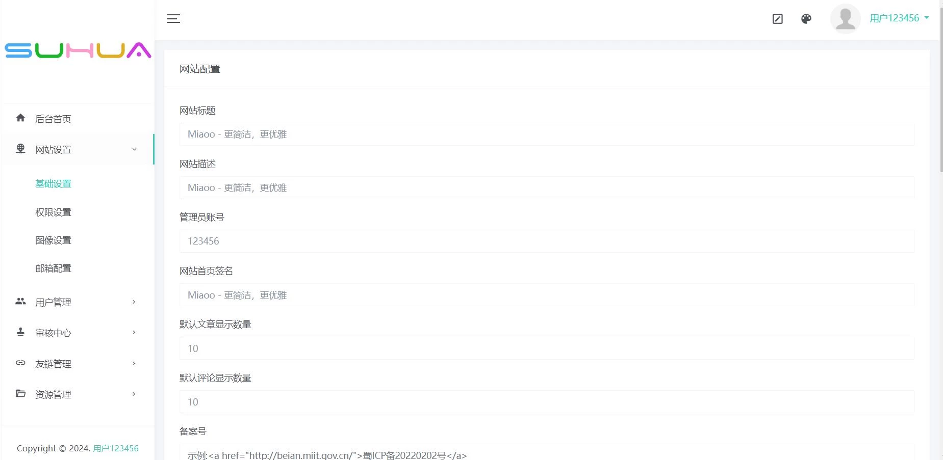 Miaoo 仿朋友圈程序全开源版源码