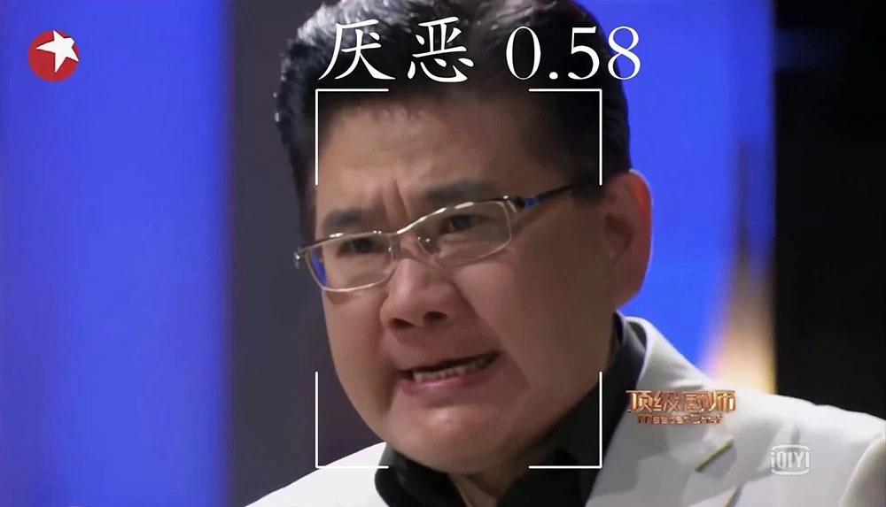 AI 人脸跟踪及情绪识别小工具 v1.0