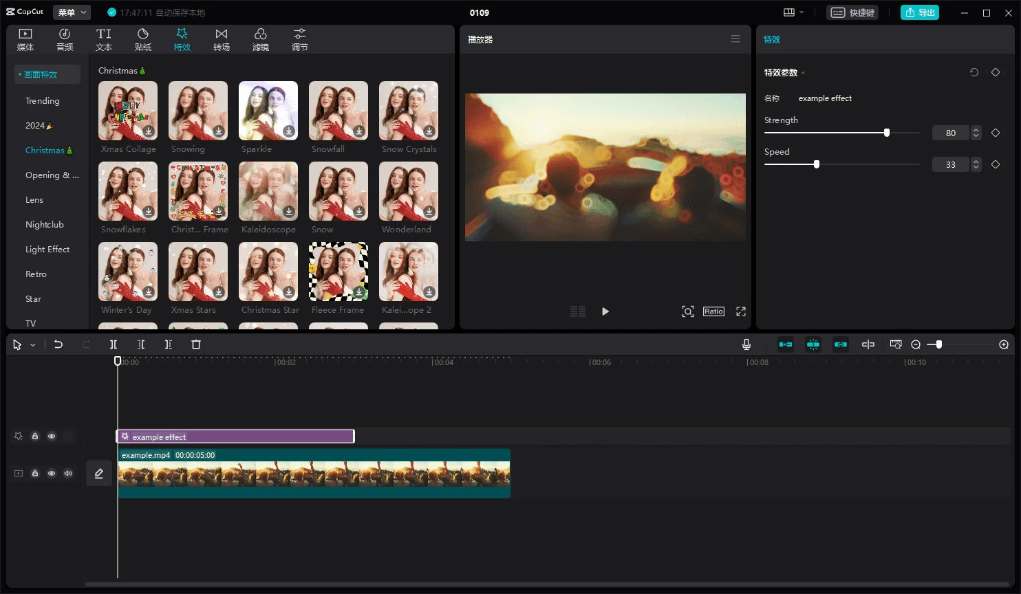 剪映国际版 CapCut v3.6.0.1318 中文版
