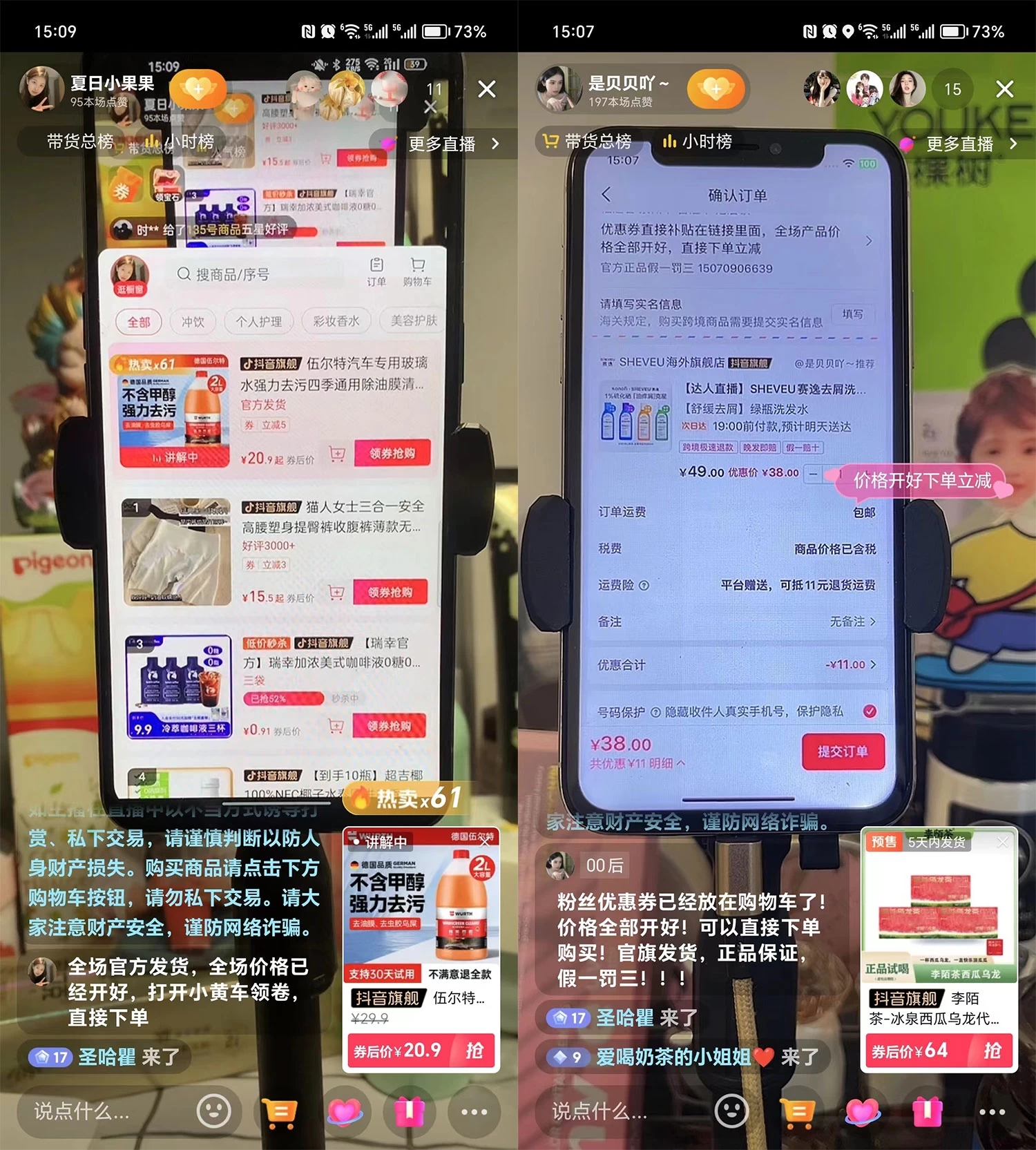 项目复盘：抖音直播第一天就出单，免费流单人单月 19.8W 变现