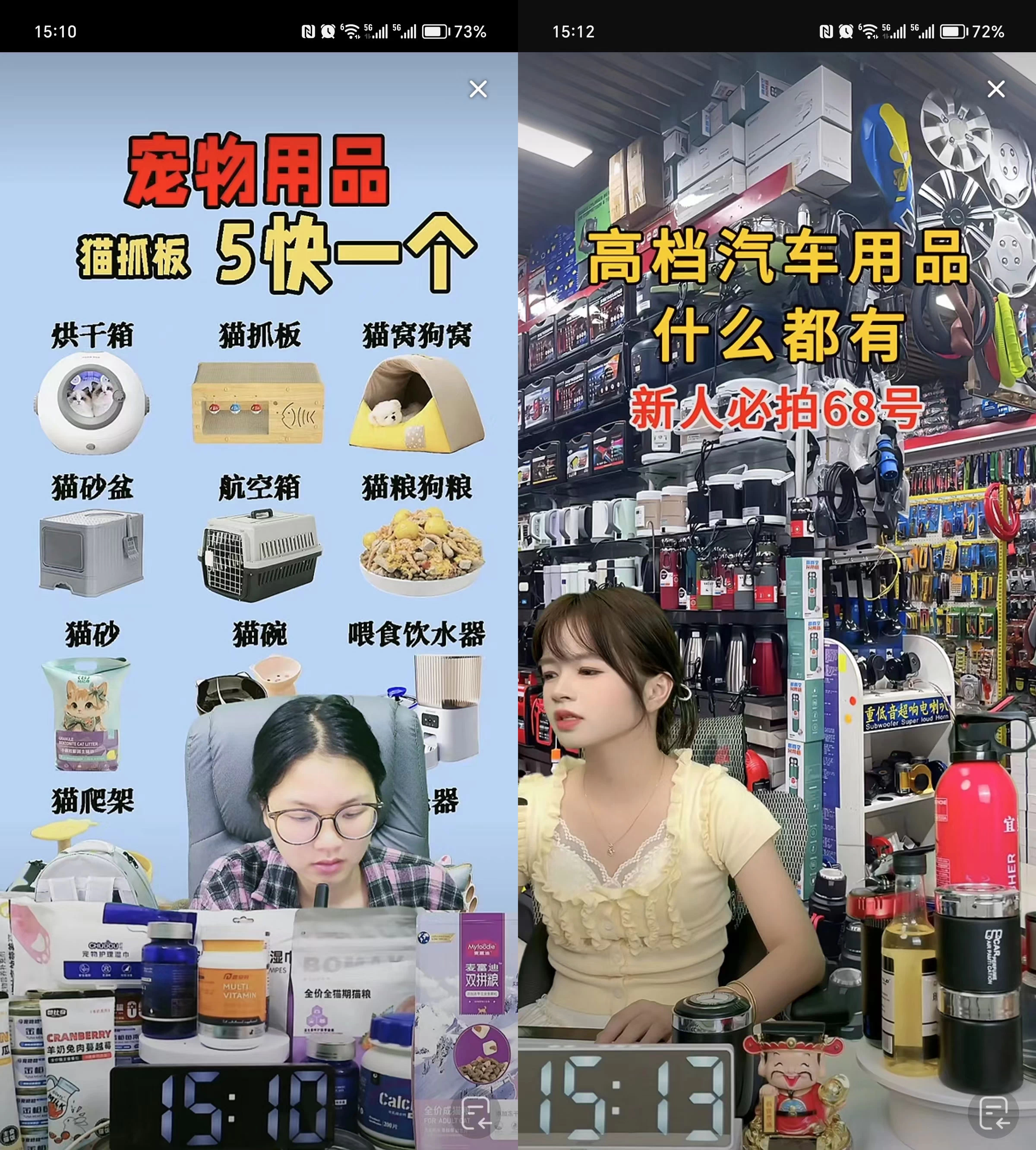 项目复盘：抖音直播第一天就出单，免费流单人单月 19.8W 变现