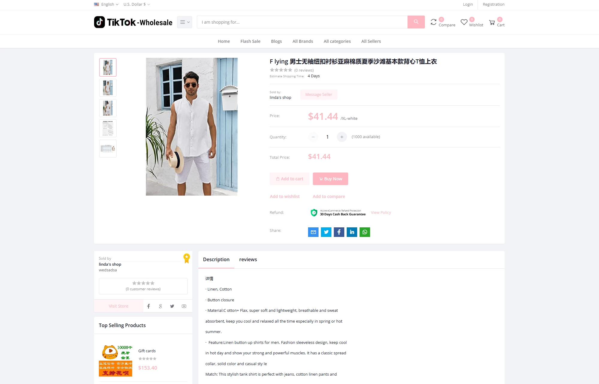 TikTok 多语言商城系统源码 + 落地页，附搭建教程