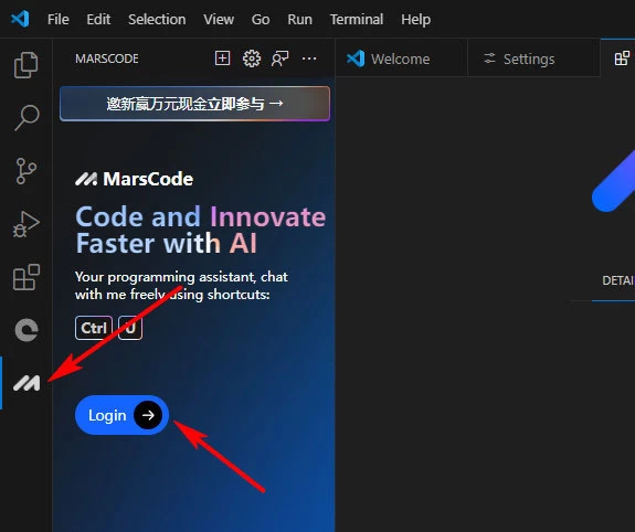 体验豆包 MarsCode 智能编程助手，赚 20 元以上京东 E 卡