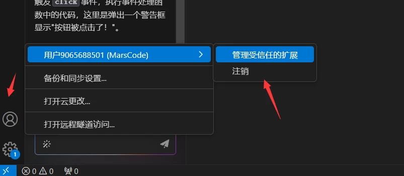 体验豆包 MarsCode 智能编程助手，赚 20 元以上京东 E 卡