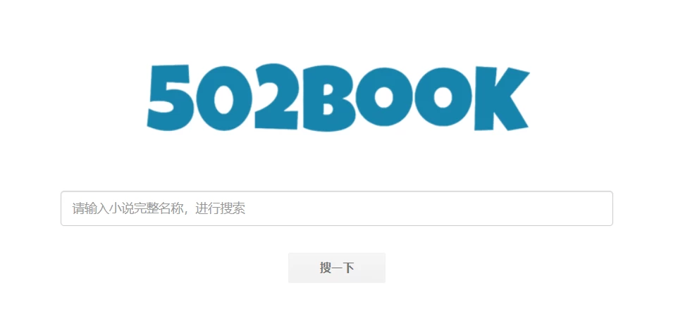 502book