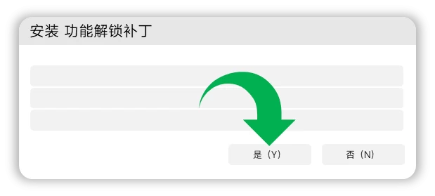 小米电脑管家 v5.3.2.401 免机型验证版