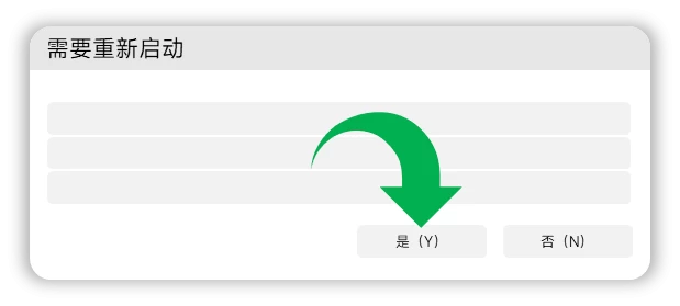 小米电脑管家 v5.3.2.401 免机型验证版