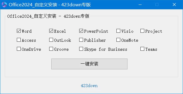 微软 Office 2024 批量许可版 24 年 12 月更新版