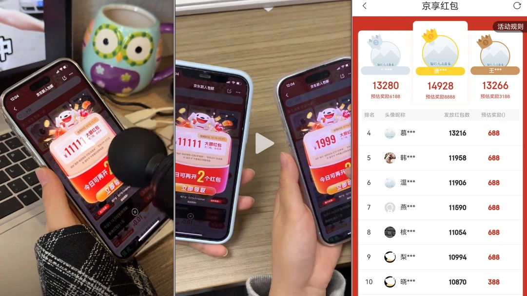 抽红包视频裂变项目,长期暴利打法【完整攻略】