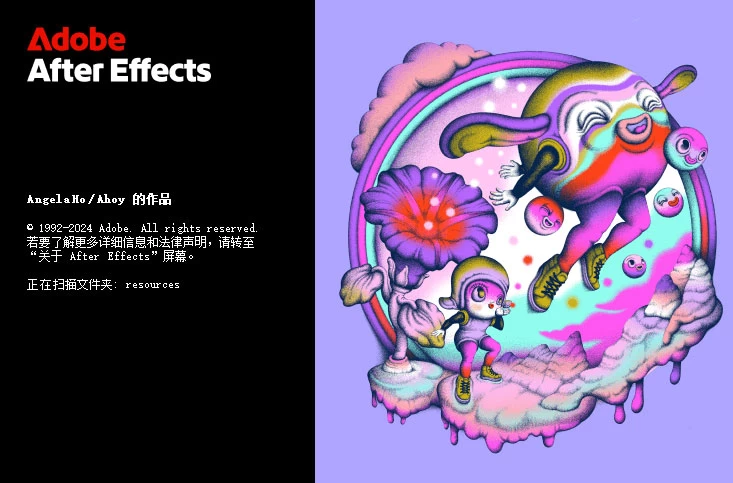 Adobe After Effects 2025 v25.5.0.4 特别版