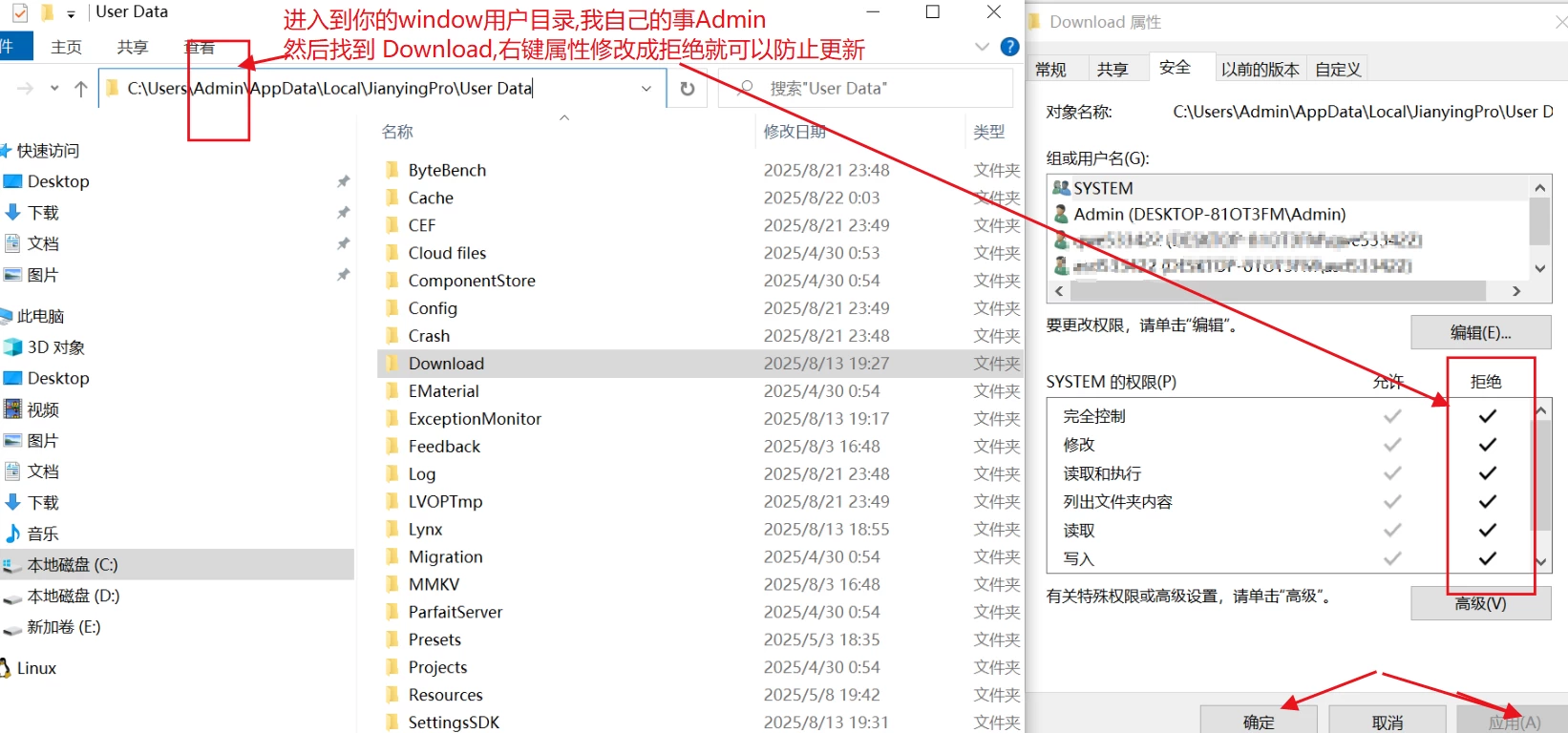 剪映专业版 v5.9 老版本解锁版 + 防自动更新