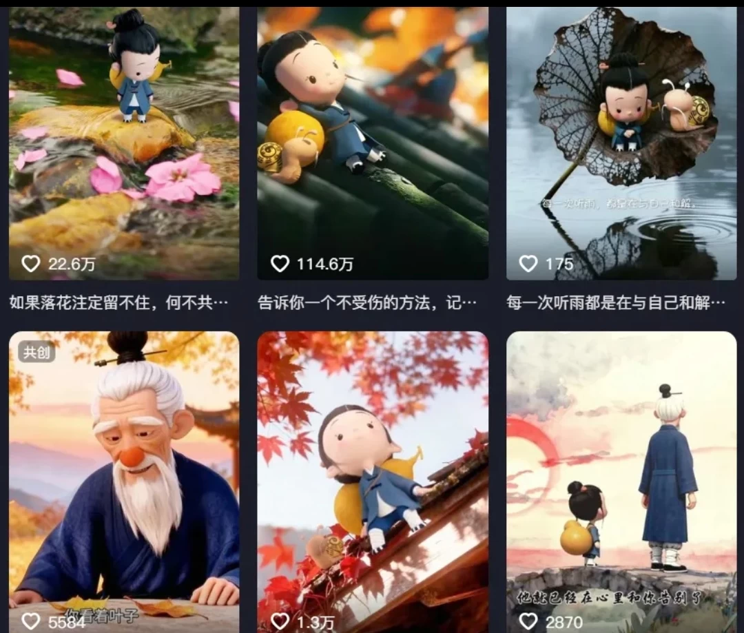 用即梦一键生成爆款治愈视频,附详细教程