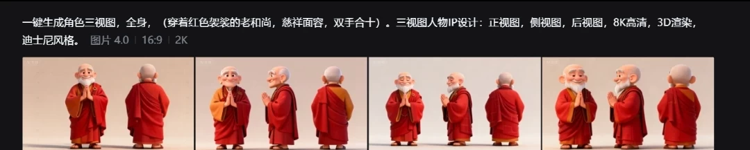 用即梦一键生成爆款治愈视频,附详细教程