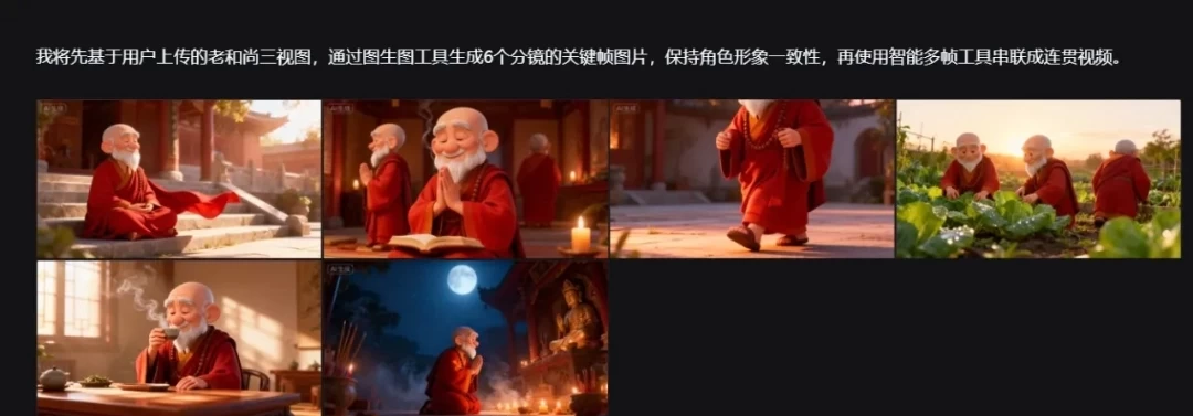 用即梦一键生成爆款治愈视频,附详细教程