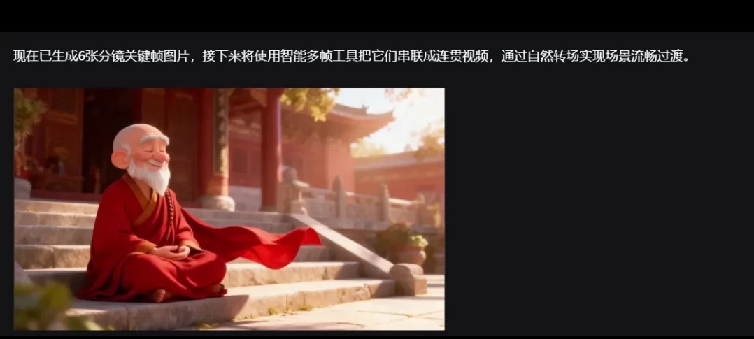 用即梦一键生成爆款治愈视频,附详细教程