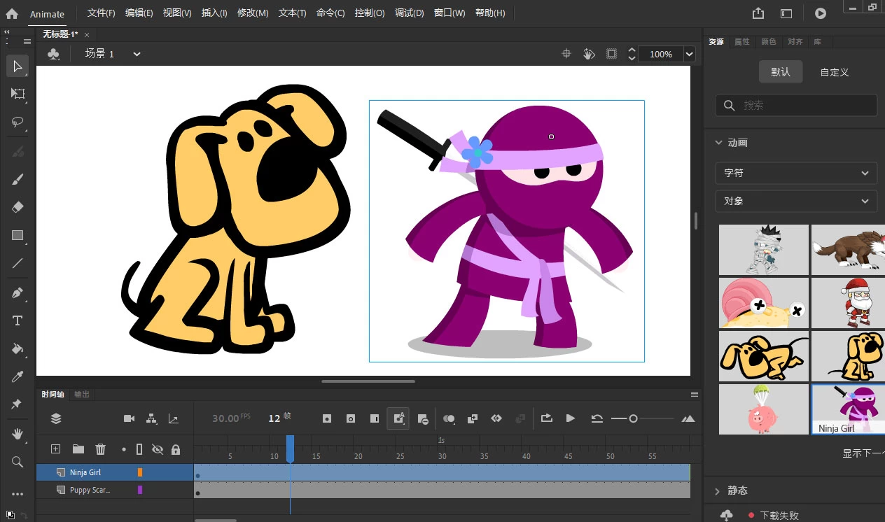 Adobe Animate 2025 v24.0.12.03 免激活特别版