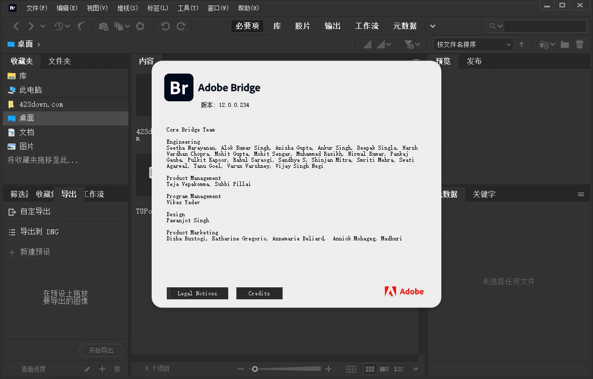 Adobe Bridge 2025 v15.1.2.737.0 免激活特别版